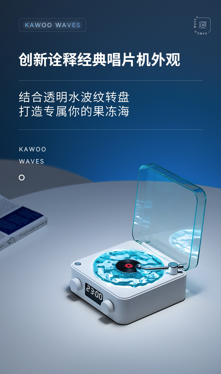 лампа 听海星空投影灯水波纹蓝牙音响黑胶音箱生日圣诞礼物女卧室小夜灯 Dengmate