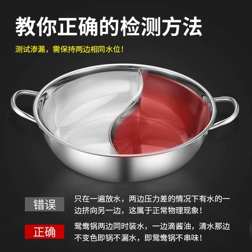 Домохозяйство толстого шабу -шабу горячая горшка из нержавеющей стали из нержавеющей стали из нержавеющей стали горячая горшка горячая горшка Электромагнитная плита Открытая огня Специальный горшок 1