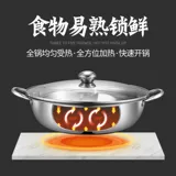 Домохозяйство толстого шабу -шабу горячая горшка из нержавеющей стали из нержавеющей стали из нержавеющей стали горячая горшка горячая горшка Электромагнитная плита Открытая огня Специальный горшок 1