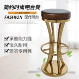 Современная подставка для ног из нержавеющей стали, в американском стиле, подходит для караоке-баров, розовое золото