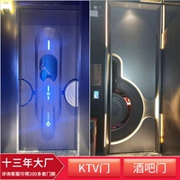 Улучшенный звуковой барьер из нержавеющей стали