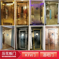 Прессовая ярлыка KTV Дверь