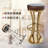 Современная подставка для ног из нержавеющей стали, в американском стиле, подходит для караоке-баров, розовое золото