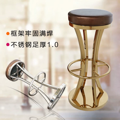 Современная подставка для ног из нержавеющей стали, в американском стиле, подходит для караоке-баров, розовое золото