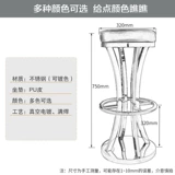 Современная подставка для ног из нержавеющей стали, в американском стиле, подходит для караоке-баров, розовое золото