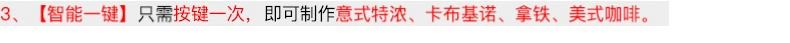 德 Máy pha cà phê cảm ứng nước tự động DE-560 máy pha cà phê tự động tại nhà văn phòng kinh doanh của Ý