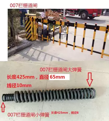 Fence machine spring Jieshun 004 005 006 007 spring