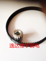 Jieshun 004 barrier gate belt 004 barrier gate motor gear Jieshun 004 barrier gate gear