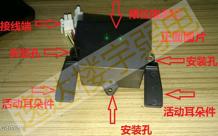 Road gate generic limit switch Jie Shun Creation Blue Wave gate common limit switch CT109