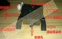 Barrier gate universal limit switch Jieshun Chuangtong blue wave barrier gate universal limit switch CT109