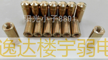 Jieshun Road gate copper screw anti-collision bolt shear pin can be invoiced(8)