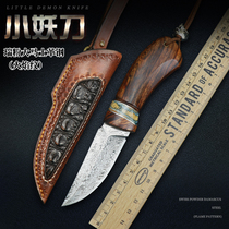 Swedish powder Damascus steel knife folding forged small demon knife outdoor straight knife sharp portable knife world famous knife