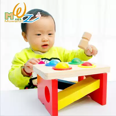 Wooden ball beating table Children's puzzle Libao early education wooden knocking music hammer ball table color matching toy