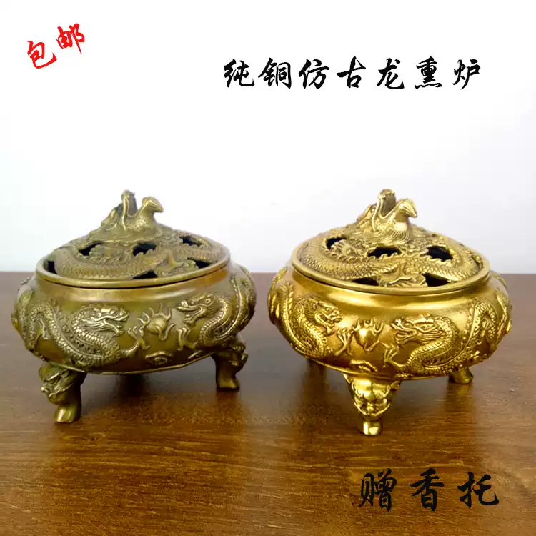 纯铜铜香炉二龙铜方鼎铜二龙鼎家居工艺品招财风水摆件盛鼎包邮