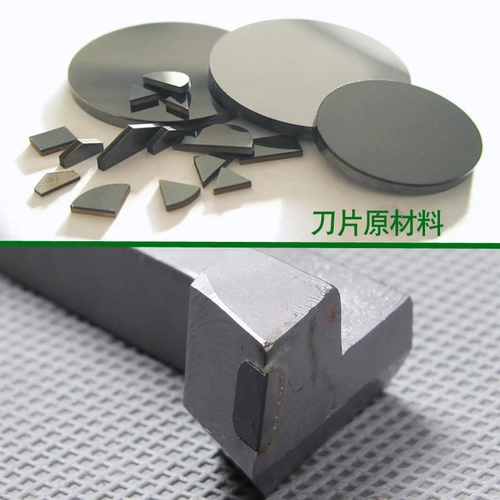 Tang Zhuo Diamond Car Knife PCD Широкий нож -мочевой нож -нож.