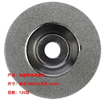 Electro -Planted Vales Bowl Mags 100*16