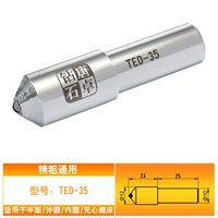 TED-35 Обычный размер