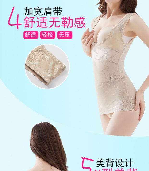 2 mảnh body định hình vest nữ phần mỏng bụng áo sau sinh corset body corset đồ lót không có dấu vết bó sát đồ lót phụ nữ