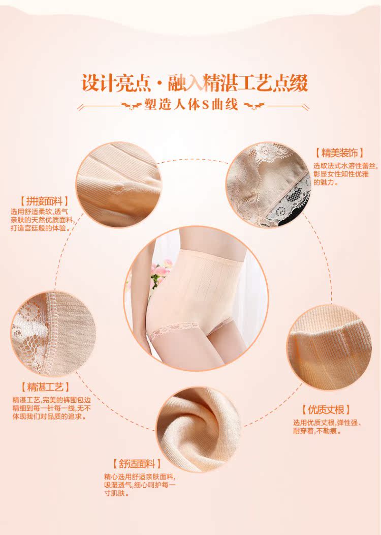 body amincissant sexy en nylon - Ref 676533 Image 9