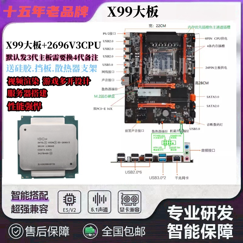 科脑X99主板支持哪些E5至强CPU？DDR3和DDR4内存有什么区别？_数码电子_淘宝数码网