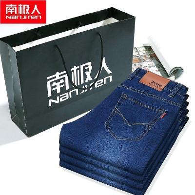 南极人超值两件装男士牛仔裤春季休闲中腰牛仔裤宽松男长裤潮青年