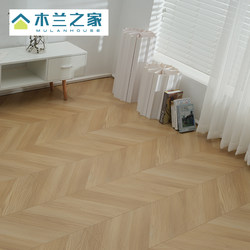 Fishbone Parquet Wood Floor Household Cream Style Herringbone Pattern Reinforced Composite Floor Clothing Store Exhibition Hall Wear-Resistant Manufacturer