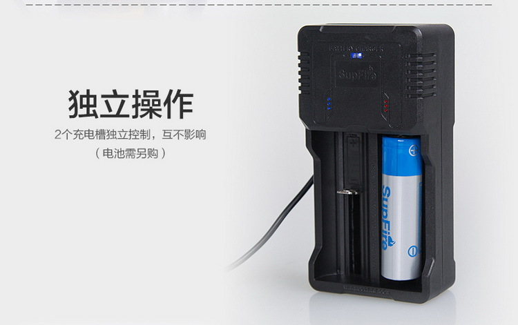 supfire glare flashlight 26650 battery smart dual sink charger