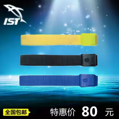 Taiwan IST counterweight belt buckle set Diving belt pressure clamp belt