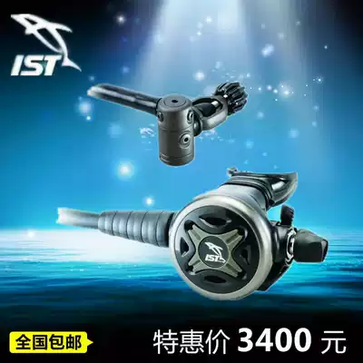 Diving Regulator Taiwan ISTR860 Adjustable diving suction regulator Winter ice diving