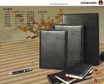 Red edge leather notebook notepad diary hard face copy B35100K60K48K25K3518K