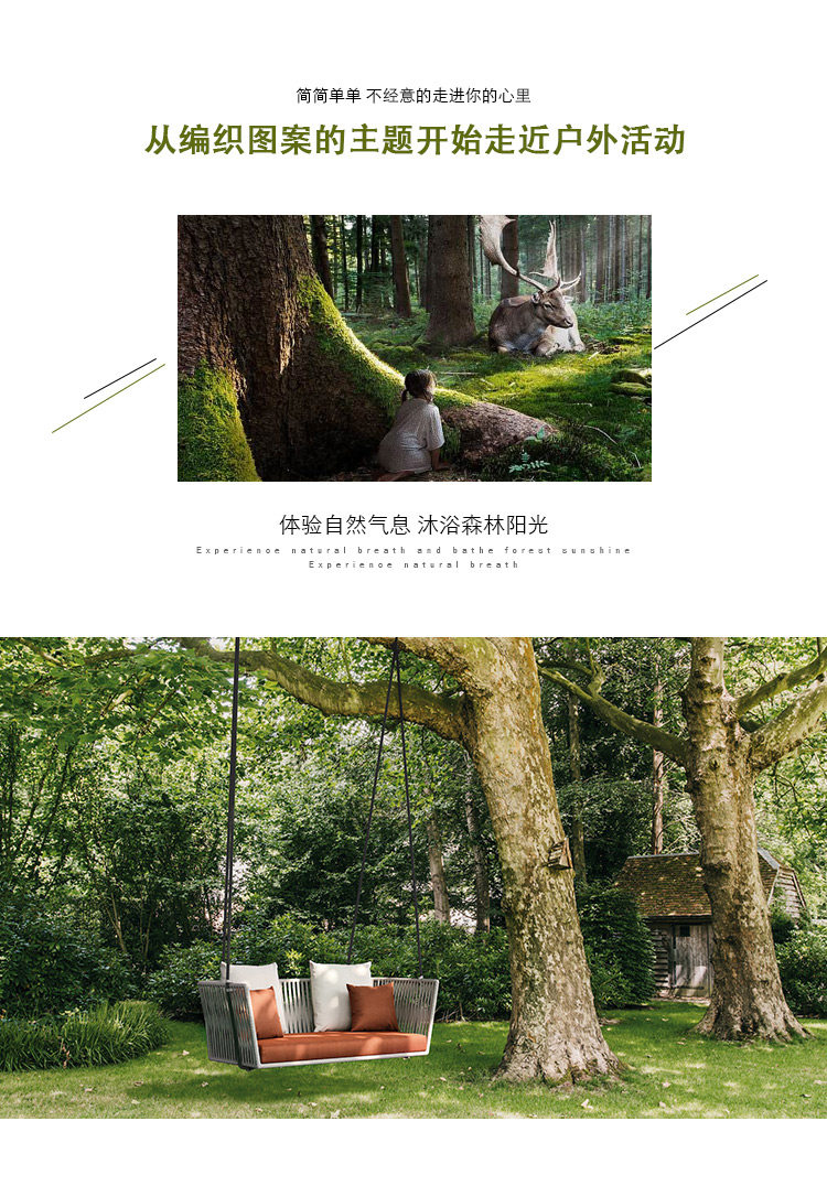 3 подвесная корзина_01.jpg