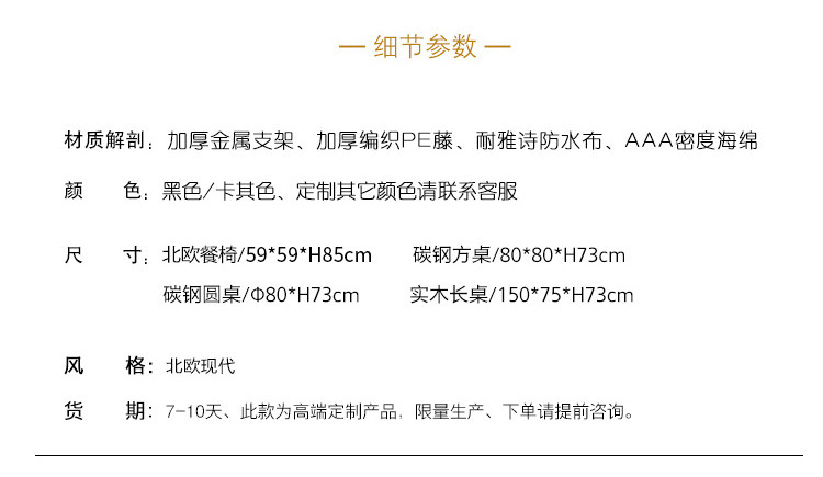 Стул отдыха 1_15.jpg