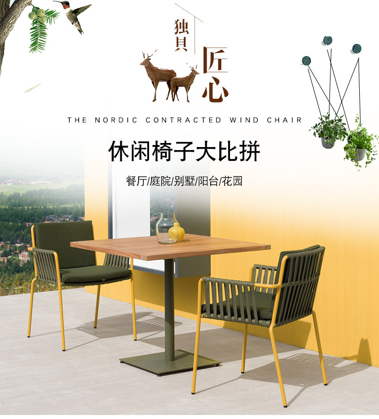 24 стула_01.jpg