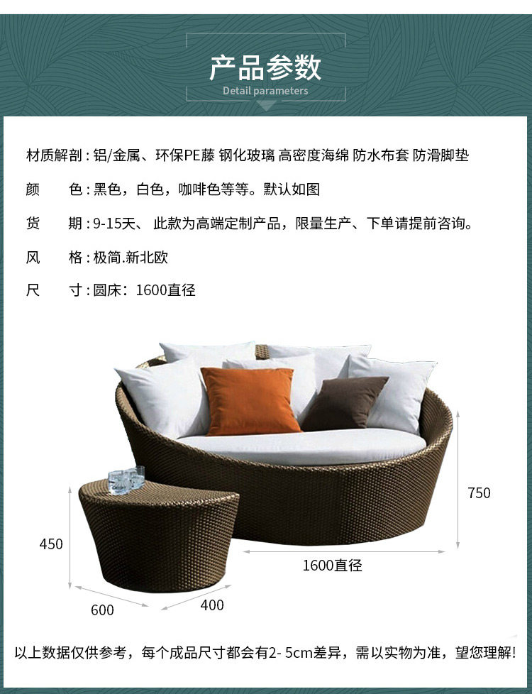 01 Круглая кровать_10.JPG