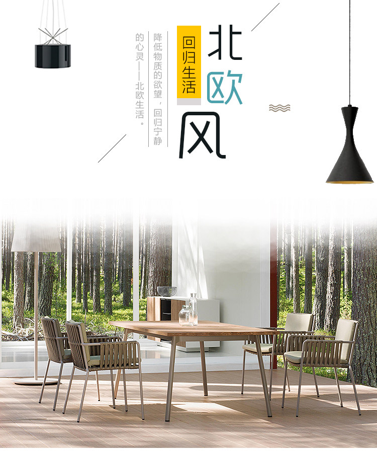 Стул отдыха 1_01.jpg