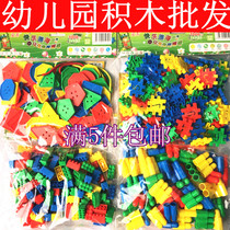 School kindergarten desktop toys Wheel pipe water pipe Snowflake pieces Plastic puzzle plug building blocks Childrens educational toys