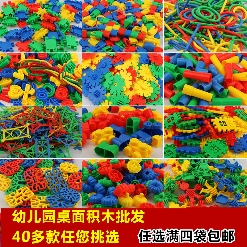 Water Pipe Rocket Bullet Snowflake Snowflake Children Desktop Early Education Puzzle Plastic Parquet Splicing Toy Kindergarten Building Blocks