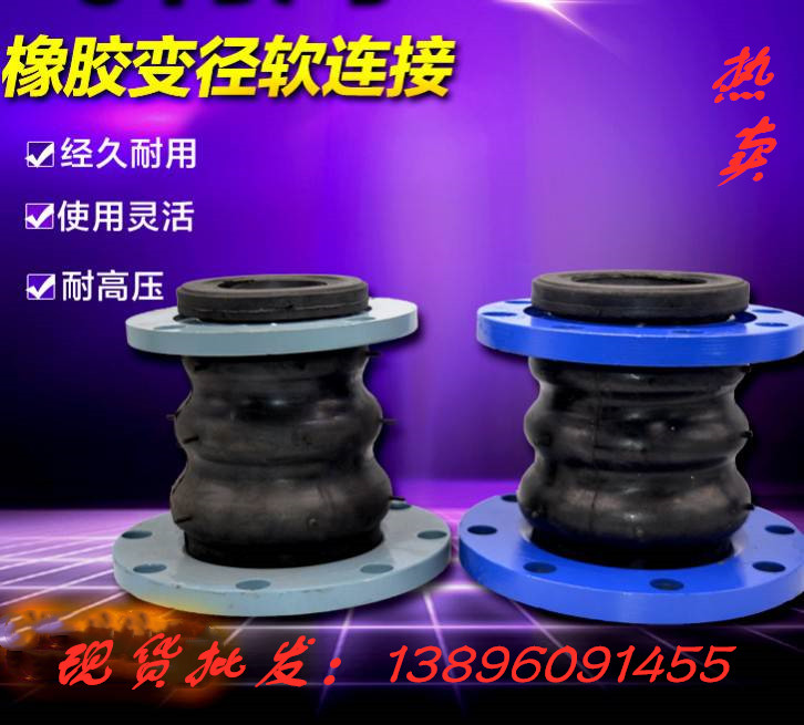 Variable diameter rubber soft joint KXT concentric different diameter rubber soft connection water pump air conditioner size head rubber shock absorber