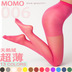 711 womens Hàn Quốc pantyhose xà cạp hiển thị chân mỏng màu xanh đen Tây Tạng xanh rắn màu vớ 16 màu sắc. 