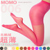 Ink pantyhose xanh sexy womens vớ mùa xuân và mùa hè siêu mỏng kẹo màu nhung chống móc đáy lụa vớ 711. 