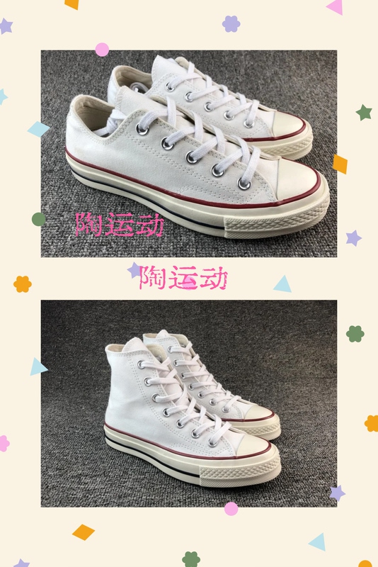 Peach Sports Converse Authentic 1970S Classic Canvas White Unisex High and Low Top 162056C 162065C