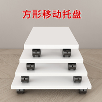 Rectangular mobile pallet flower pot base with universal wheel roller pulley load-bearing solid wood square pallet