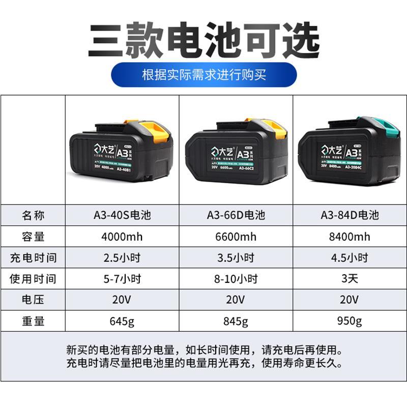 Dayi electric screwdriver battery 48V 88F new electric screwdriver lithium battery original electric screwdriver lithium battery board