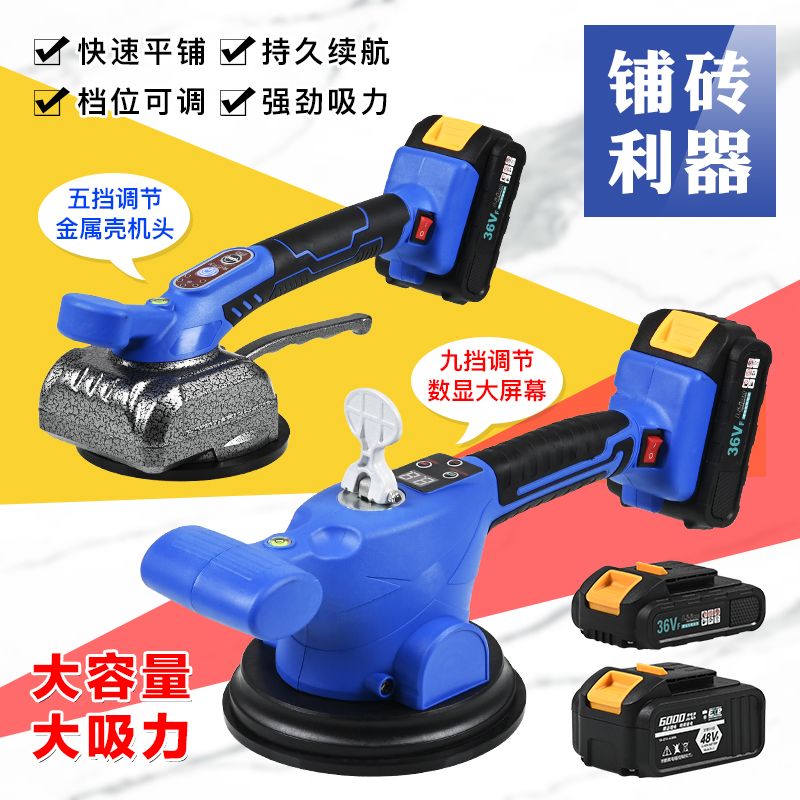 Large art flat tile paving tool paving tile tile tile paving floor vibrator wall tile tile tile tile high power