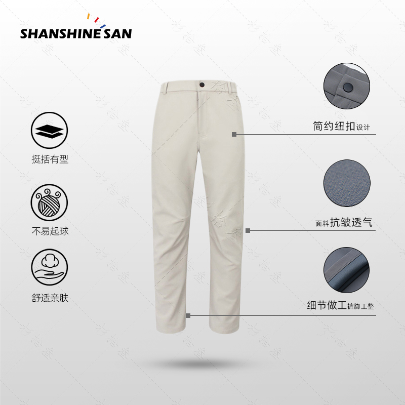 Golf】Summer Softshell Series Outdoor Stretch Wrinkle-Resistant Casual Pants Waterproof Sports Versatile Casual Pants 1018