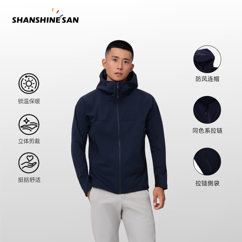 Shan Shisan Three-Season Softshell Jacket, Suitable for Outdoor Activities and Commuting, Hooded, Men's Stretch Jacket 26816 Shan Shisan Three-Season Softshell Jacket, Suitable for Outdoor Activities and Commuting, Hooded, Men's Stretch Jacket 26816