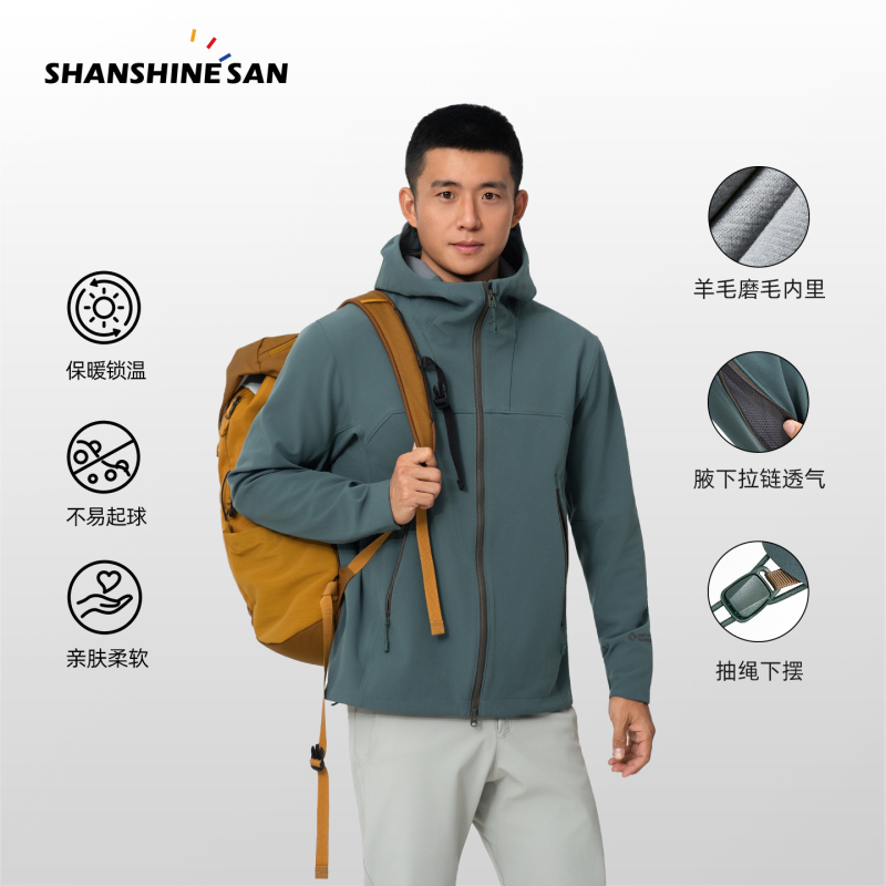 Shanshisan Autumn and Winter Outdoor Softshell Sports Windproof Hooded Commuting Windproof Couple Jacket 2531