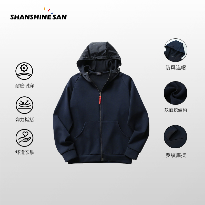 Casual Texture】Classic Hooded Jacket for Commuting and Outdoor Use, Versatile Casual Cardigan Hooded Jacket 015 Casual Texture】Classic Hooded Jacket for Commuting and Outdoor Use, Versatile Casual Cardigan Hooded Jacket 015
