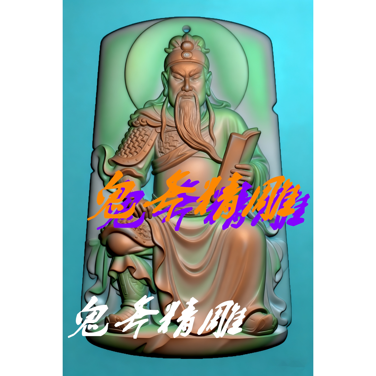 关羽春秋图- Top 50件关羽春秋图- 2026年6月更新- 淘宝Taobao｜天猫Tmall