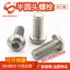 Industrial aluminum extrusion material accessories hexagon semi-circular head carbon steel screw Mushroom head round cup pan head bolt M5M6M8